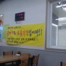 안골가야밀면