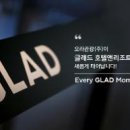 오라관광㈜ 이미지