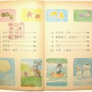 영희야놀자 이미지