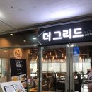 소하경희한의원 | <더그리드> 광명 소하동 파스타, 피자, 스테이크 맛집