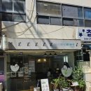 빙빙빙 | 로컬 빙수 맛집 "빙빙빙" 내돈내산 솔직후기_가격은..비쌈