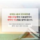 건강문화원 체험동 1층 이미지