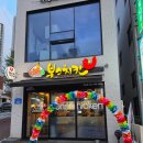 본스치킨 - 미추홀구 소성로 188 | 울산 야음동치킨맛집 본스치킨 오븐구이 포장 후기