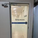 청천사거리파리바게뜨 이미지
