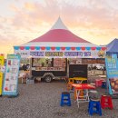 푸드트럭존 이미지