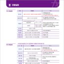 강서대학교 이미지