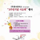 (주)한서모터스 Daum카페