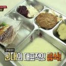맛있다 - 수성구 상록로 21-18 | 맛있다