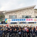 중방마을회관 이미지