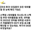 워크업네트웍스 이미지