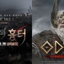 빅뱅게임즈 이미지