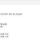 우대자동차공업사 이미지