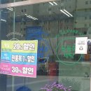 씨티명품크리닝 이미지