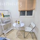 그리너리미니텔