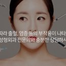 감동성형외과의원