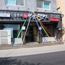 태화밀면