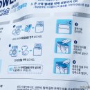 블루세탁 이미지