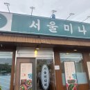 고양행신68 이미지