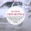 스팀맨대화