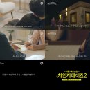 달달데이즈