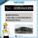 서구국민체육센터 (주차장) 이미지
