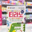 청라큰사랑약국 네이버블로그