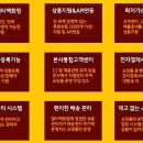 일인컴퍼니