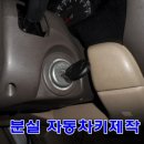 이스케이프더용인