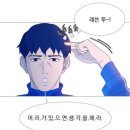 End roll is not sad (많이 늦은 개강일기)