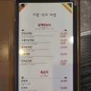 가랑삼계탕 이미지