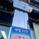 대성문구사 이미지