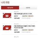 할리스송탄