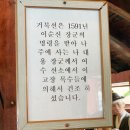 거북선 모형관 화장실 | 아이와 함께 가면 좋은 여수 거북선 모형관(여수아이랑여행가볼만한곳)