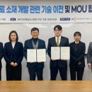 한국바이오기술원(주) 이미지