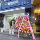 메가엠지씨커피 안양성원점 | 안양 안양동 미용실 감성수컷 안양성원점 업체 정보 후기