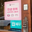 곱창전문곱돌이 | [진해 대천동] 진해현지인맛집 낙곱새 곱돌이곱창 진해중앙점