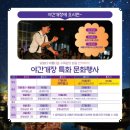 세종여행기획 이미지