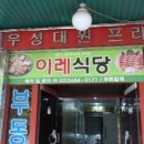 목동중앙로 이미지