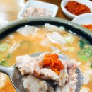 장수국밥 이미지