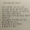 클린TV 이미지