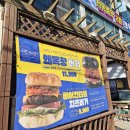 브런치바젤 | 왜목마을 아트바젤버거 왜목항버거 메뉴 주차