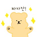 파크브라이언오피스텔 이미지