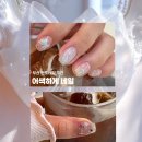 석현로 47번길2 | 부산 서면네일 추천 어색하게 네일 여름네일아트 후기
