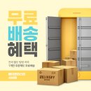 뚜레쥬르 서부터미널점 이미지