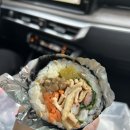 숙이김밥