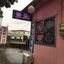 부뚜막식당 이미지