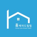 남성길 | 아산 소파청소 쇼파이염제거 후기｜알리에서 주문한 잠옷 이염 문의