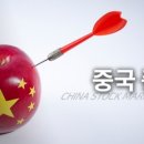(주)중신