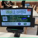 희망1길 이미지