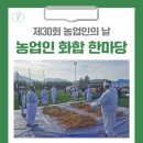 화촌면생활체육공원 이미지